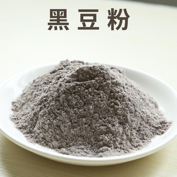 黑豆粉