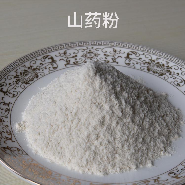 山药粉