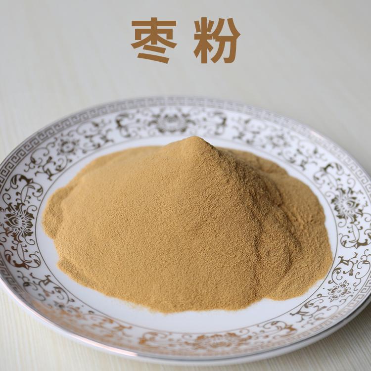 枣粉